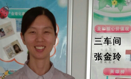 涓夎粖闁撳嫉閲戠幉