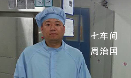 涓冭粖闁撳懆娌诲湅