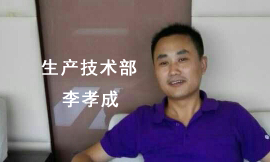 鐢熺敘(ch菐n)鎶€琛�(sh霉)閮ㄦ潕瀛濇垚